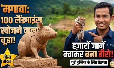 मिलिए मगावा से, जिसने अपनी जान जोखिम में डालकर हजारों जिंदगियां बचाईं !