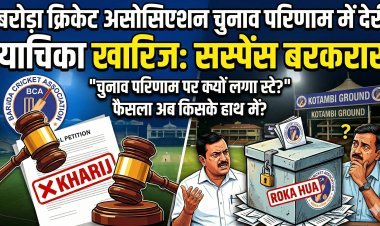 BCA: चुनाव नतीजों पर फिर लगा ब्रेक,हाईकोर्ट ने ख़ारिज की अर्जी !