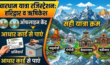 चारधाम यात्रा 2026: ऑफलाइन रजिस्ट्रेशन और रूट की पूरी जानकारी