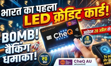 अब कार्ड सिर्फ स्वाइप नहीं, 'शाइन' करेगा !