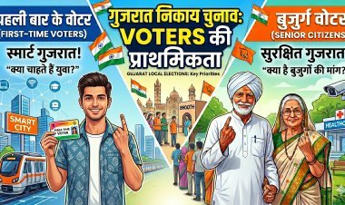 युवाओं का विज़न, बुजुर्गों का ज्ञान; साथ मिलकर बनाएंगे सशक्त और विकसित गुजरात !