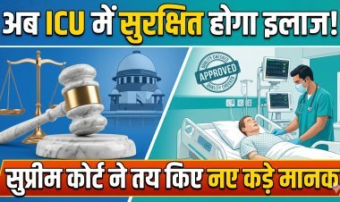 अस्पतालों की मनमानी खत्म; ICU के लिए 'एक्शन प्लान' तैयार करने का आदेश !