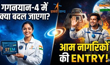 गगनयान 4:अब आम नागरिक भी जाएंगे अंतरिक्ष !