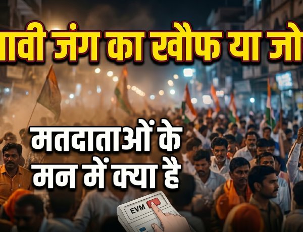 नेताओं की लड़ाई, जनता की पढ़ाई: इस बार किसका होगा नुकसान ?