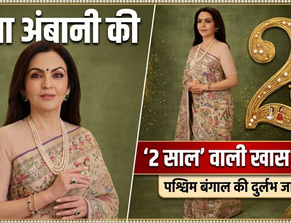 TIME Summit में छाईं नीता अंबानी; साड़ी देख दंग रह गई दुनिया !