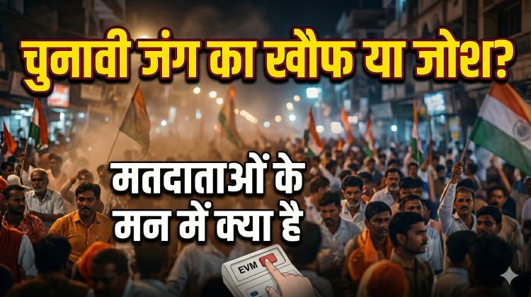 नेताओं की लड़ाई, जनता की पढ़ाई: इस बार किसका होगा नुकसान ?