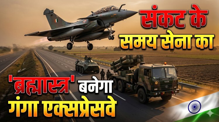 600 KM का सफर, 120 की स्पीड: गंगा एक्सप्रेसवे की झलक