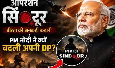 ऑपरेशन सिंदूर का एक साल:PM मोदी ने सोशल मीडिया डीपी बदली !