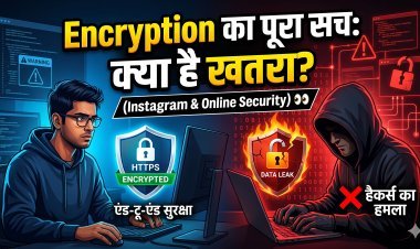 Insta हैक हो रहा है? सच जान लो !