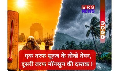 गुजरात में अभी और सताएगी गर्मी !