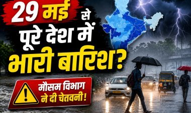 केरल में क्यों अटका मानसून; 90% भारत में प्री-मानसून का अलर्ट !