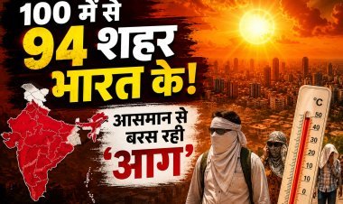 दुनिया हैरान: भारत बना 'आग का गोला' !