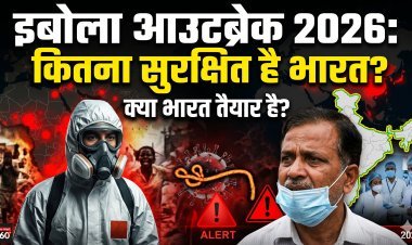 इबोला का 'सुपर स्ट्रेन': 900+ केस, 223 मौतें !