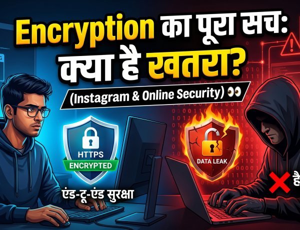 Insta हैक हो रहा है? सच जान लो !