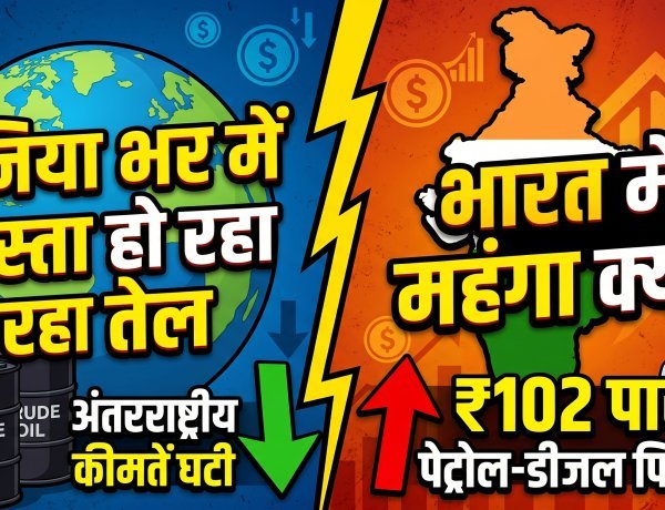 पेट्रोल-डीजल के दाम इस महीने चौथी बार बढ़े:दिल्ली में पेट्रोल ₹2.61 और डीजल ₹2.71 प्रति लीटर महंगा हुआ