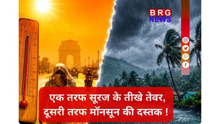 गुजरात में अभी और सताएगी गर्मी !