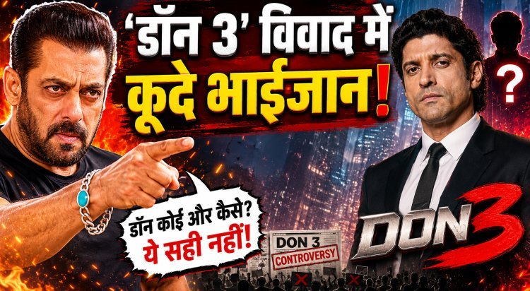 'डॉन 3' के विवाद में 'भाईजान' की एंट्री !