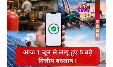 जून की पहली तारीख से बदल गए आपकी जेब से जुड़े ये 5 बड़े नियम !