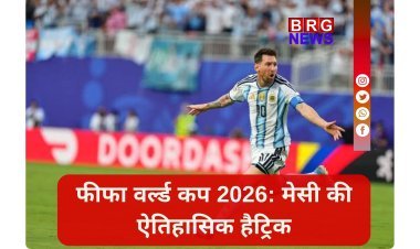 मेसी की फुटबॉल वर्ल्डकप में पहली हैट्रिक:टूर्नामेंट में सबसे ज्यादा गोल दागने के रिकॉर्ड की बराबरी की !