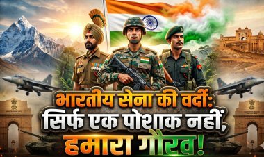 खाकी से डिजिटल कैमॉफ्लाज तक !