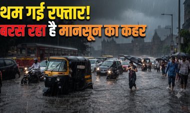 मानसून का रौद्र रूप,देश के कई हिस्सों में भारी बारिश से जनजीवन अस्त-व्यस्त !