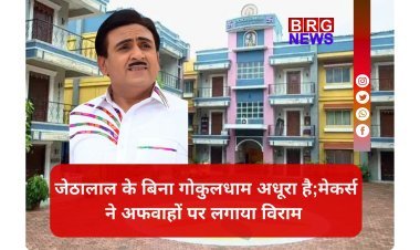 क्या 'तारक मेहता...' से खत्म होगा जेठालाल का किरदार ?