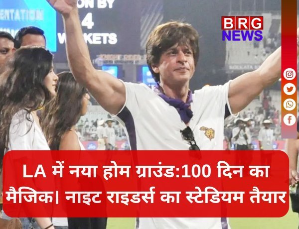 100 दिन में शाहरुख खान का सपना हुआ पूरा तो जय शाह का किया शुक्रिया !
