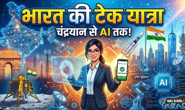 चाँद पर तिरंगा, मुट्ठी में UPI;यह है नया भारत !