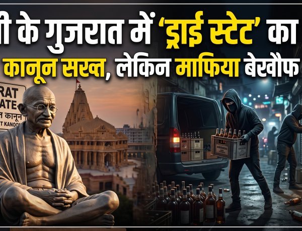 15-17 साल और गुजरात में 6 बड़े लट्ठाकांड...