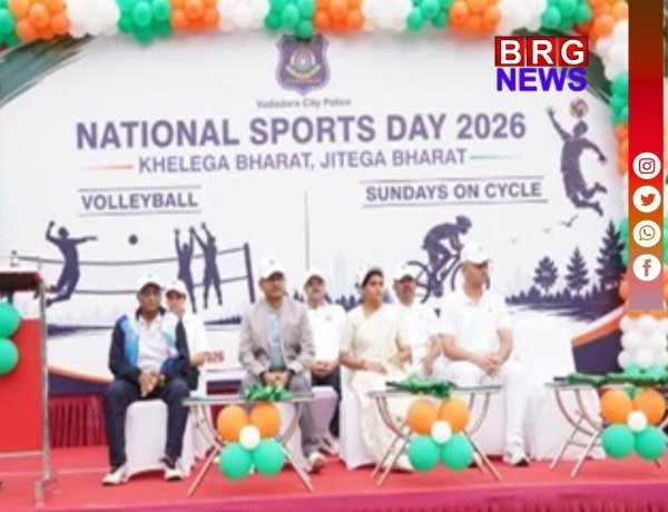 राष्ट्रीय खेल दिवस पर वडोदरा पुलिस का भव्य आयोजन: समा स्पोर्ट्स कॉम्प्लेक्स में 'संडे ऑन साइकिल' रैली और वॉलीबॉल मैच संपन्न