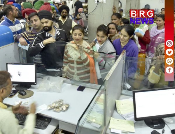 बंद होने वाले थे बैंक, फिर आधी रात को ऐसा क्या हुआ कि बदल गया पूरा फैसला ?